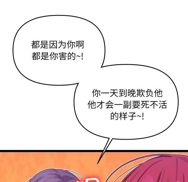 分身使我无限变强 第1話 韩漫图片196