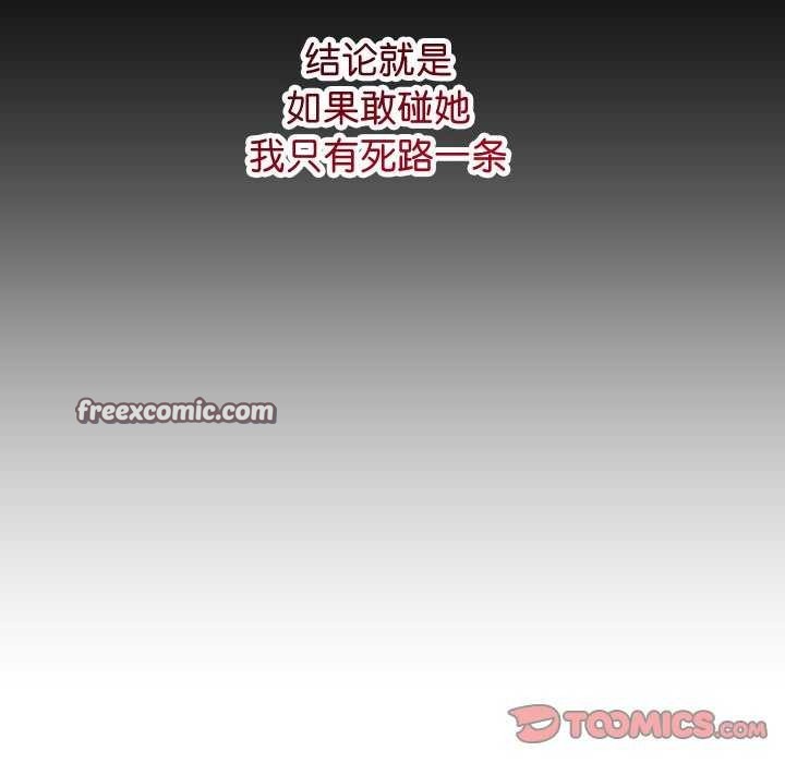 分身使我无限变强 第1話 韩漫图片210
