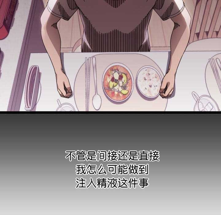 分身使我无限变强 第1話 韩漫图片184