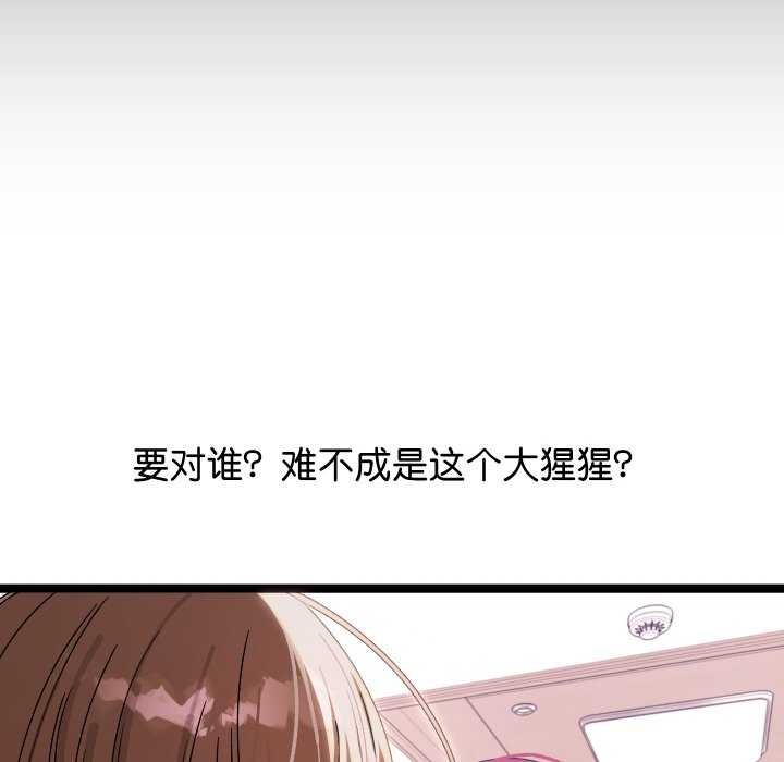 分身使我无限变强 第1話 韩漫图片185