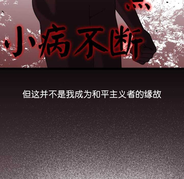分身使我无限变强 第1話 韩漫图片11