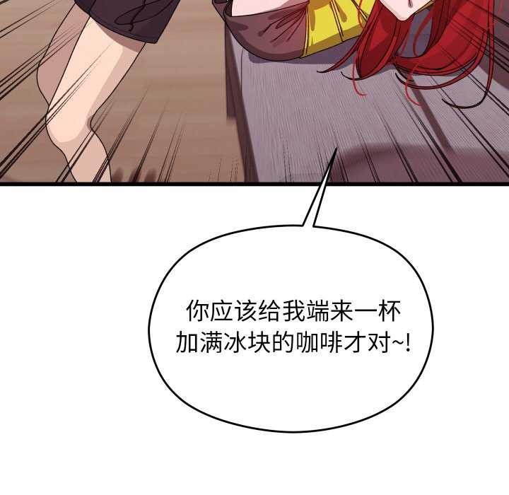 分身使我无限变强 第1話 韩漫图片262