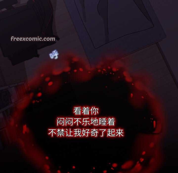 分身使我无限变强 第1話 韩漫图片90