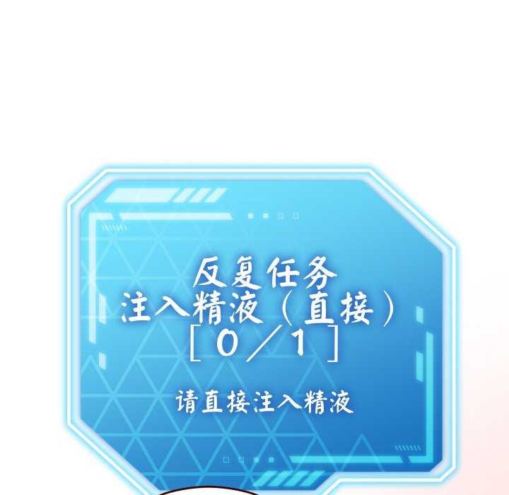 分身使我无限变强 第1話 韩漫图片175