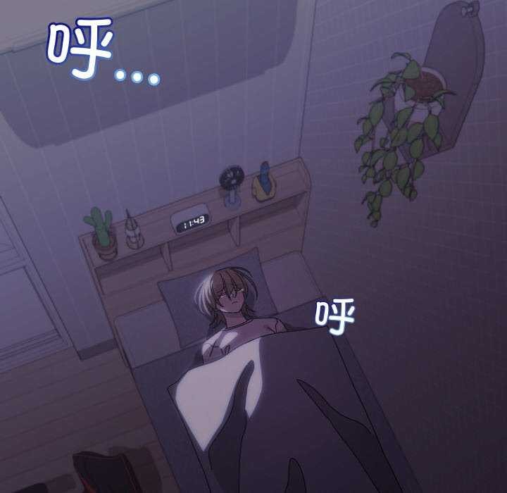 分身使我无限变强 第1話 韩漫图片89