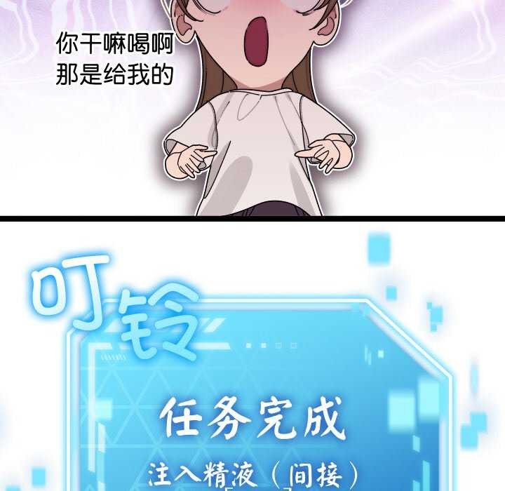 分身使我无限变强 第1話 韩漫图片305