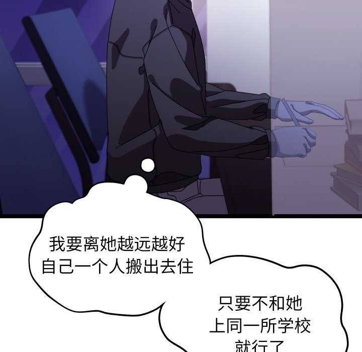 分身使我无限变强 第1話 韩漫图片51