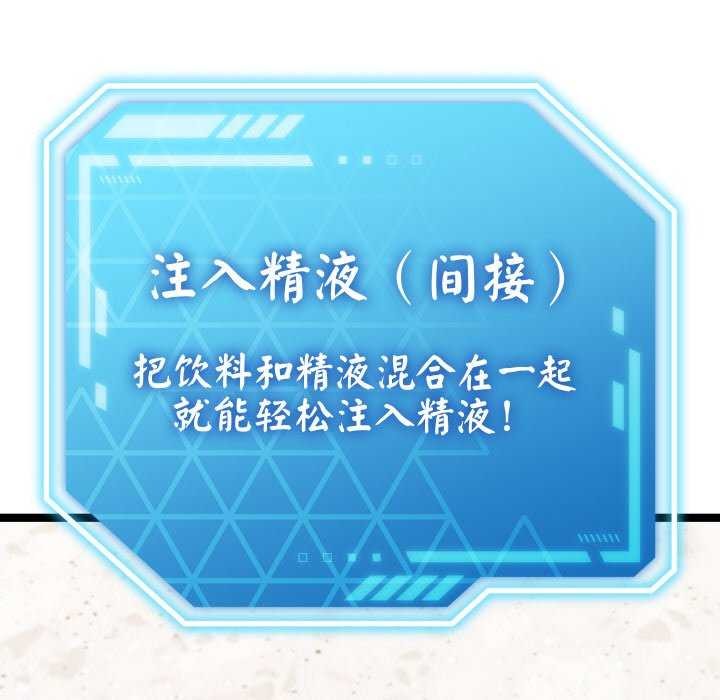 分身使我无限变强 第1話 韩漫图片253