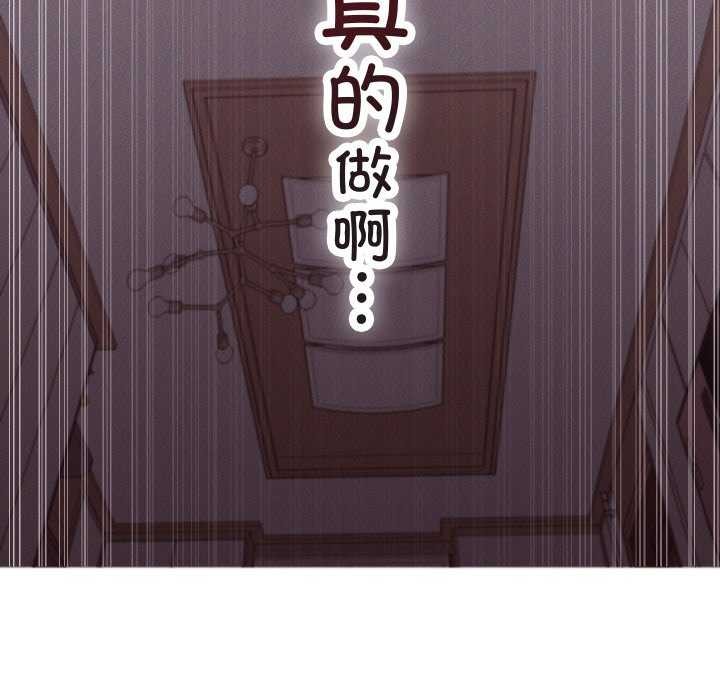 分身使我无限变强 第1話 韩漫图片276