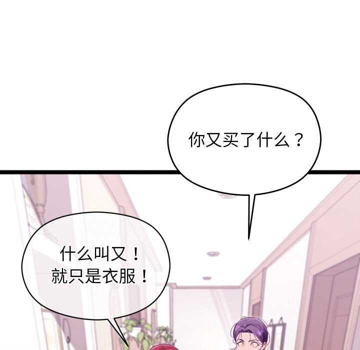 分身使我无限变强 第1話 韩漫图片219