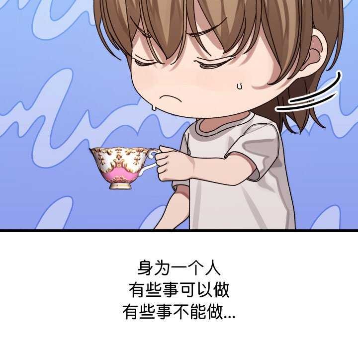 分身使我无限变强 第1話 韩漫图片289