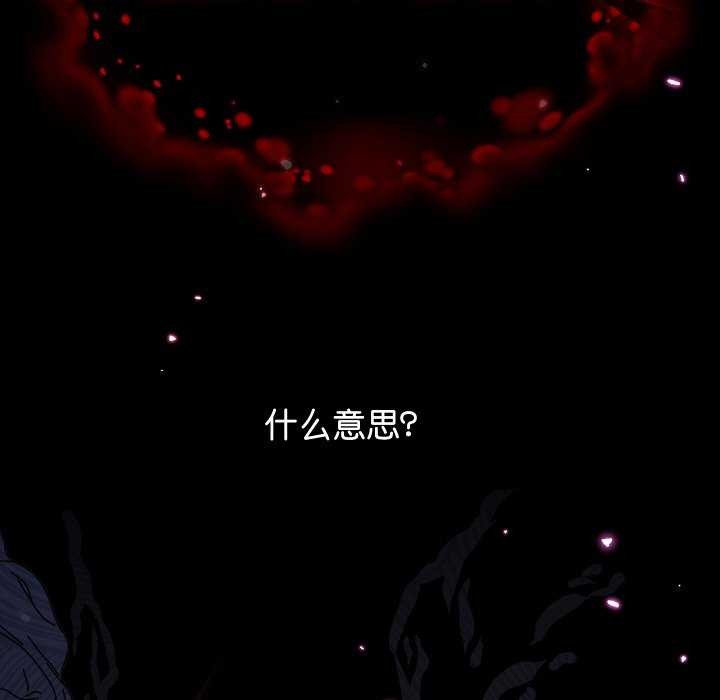 分身使我无限变强 第1話 韩漫图片92