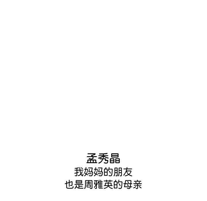分身使我无限变强 第1話 韩漫图片204