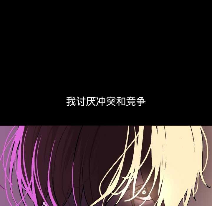 分身使我无限变强 第1話 韩漫图片7