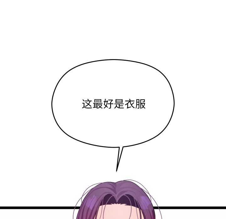 分身使我无限变强 第1話 韩漫图片222
