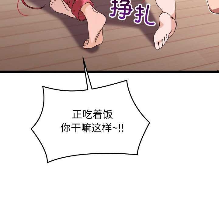分身使我无限变强 第1話 韩漫图片203