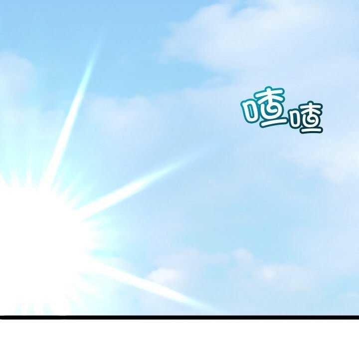 分身使我无限变强 第1話 韩漫图片123