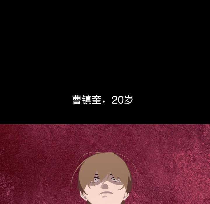 分身使我无限变强 第1話 韩漫图片5