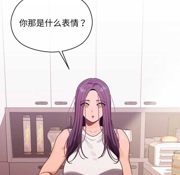 分身使我无限变强 第1話 韩漫图片189