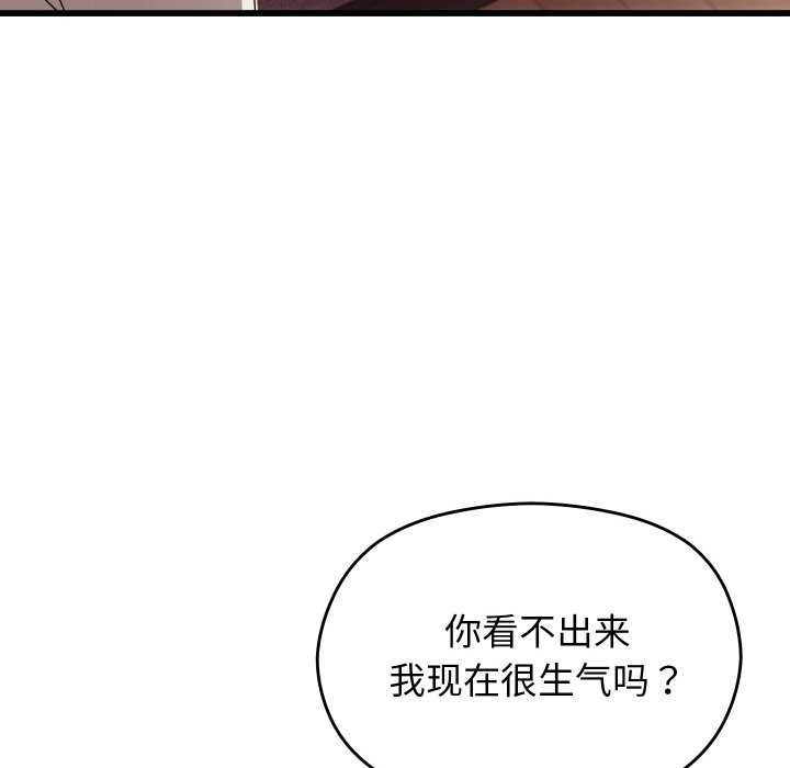 分身使我无限变强 第1話 韩漫图片260