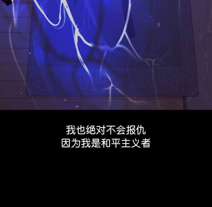 分身使我无限变强 第1話 韩漫图片71