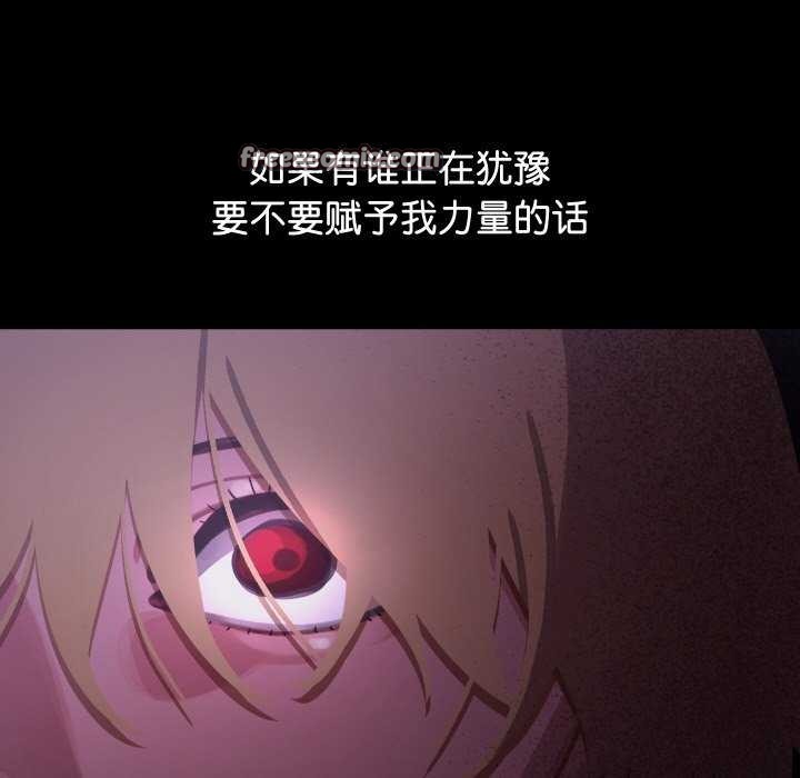 分身使我无限变强 第1話 韩漫图片75