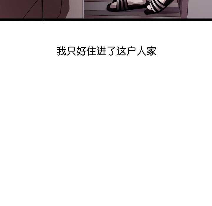 分身使我无限变强 第1話 韩漫图片63