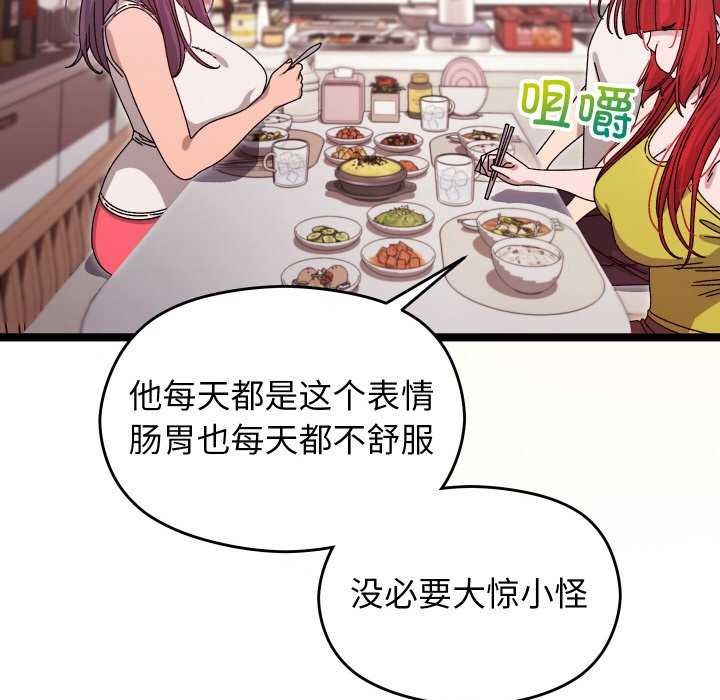 分身使我无限变强 第1話 韩漫图片194