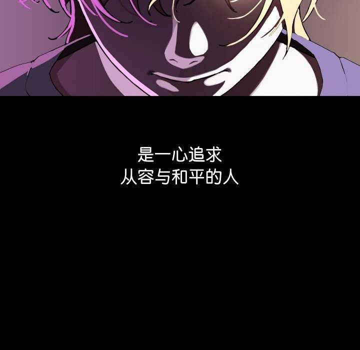 分身使我无限变强 第1話 韩漫图片8