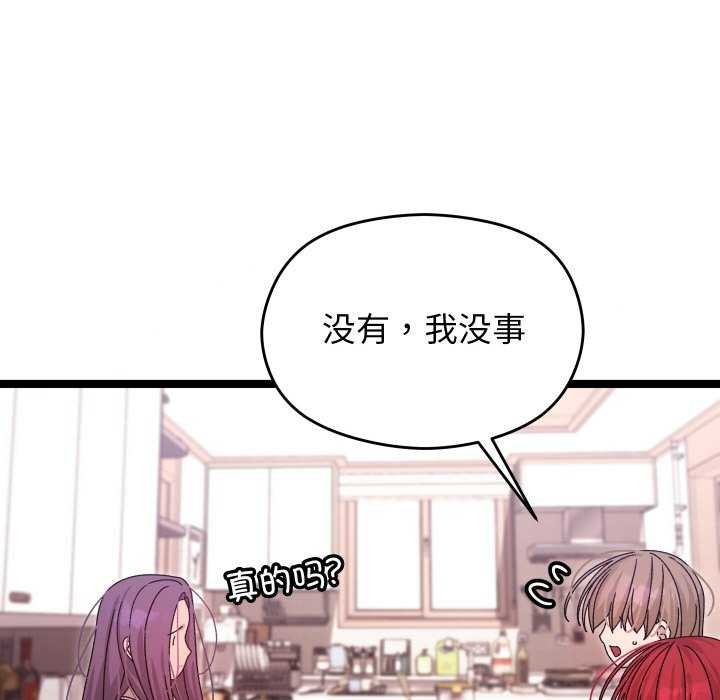 分身使我无限变强 第1話 韩漫图片193