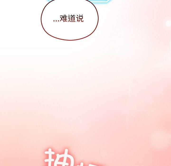 分身使我无限变强 第1話 韩漫图片176