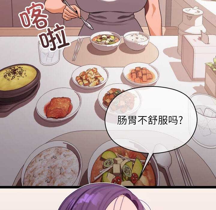 分身使我无限变强 第1話 韩漫图片190
