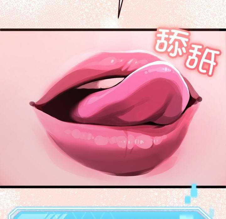 分身使我无限变强 第1話 韩漫图片311