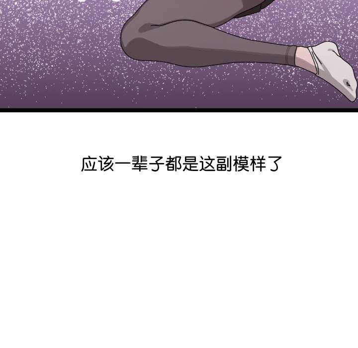 分身使我无限变强 第1話 韩漫图片49