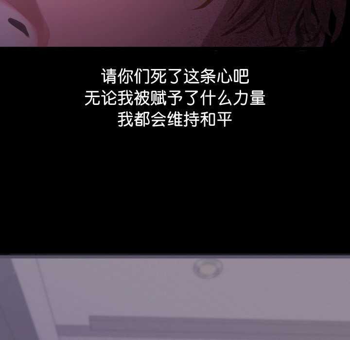 分身使我无限变强 第1話 韩漫图片76