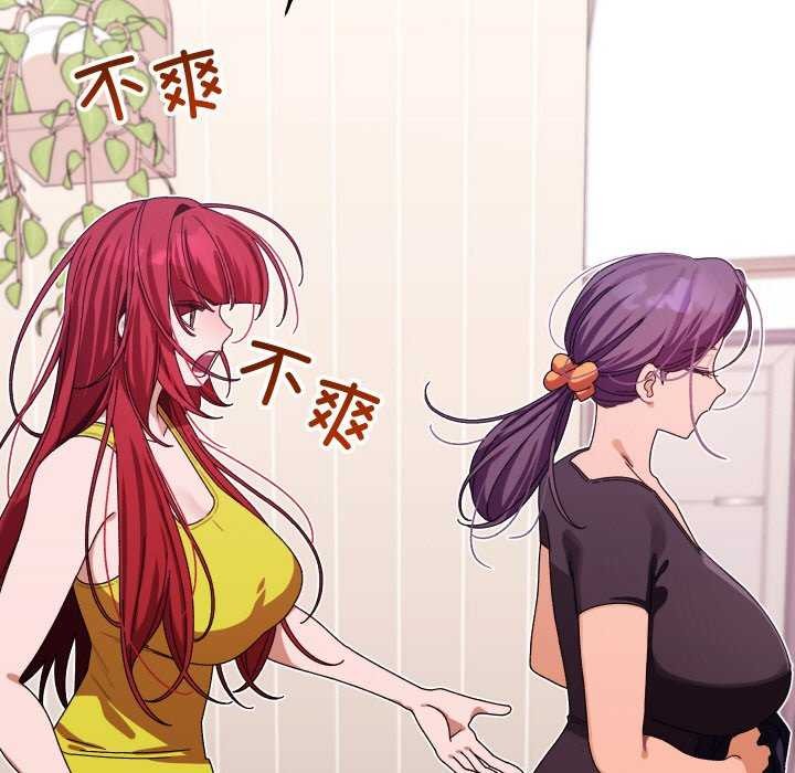分身使我无限变强 第1話 韩漫图片230