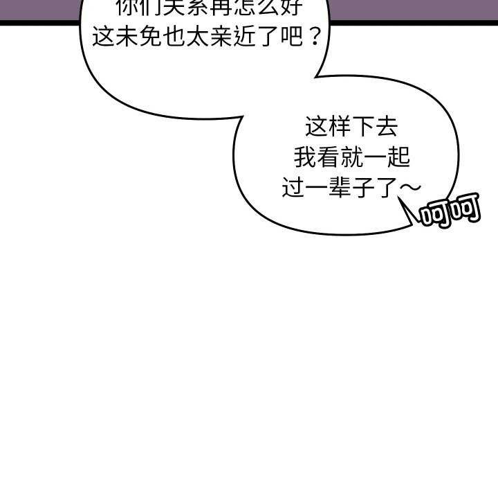 分身使我无限变强 第1話 韩漫图片54