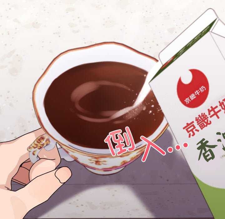 分身使我无限变强 第1話 韩漫图片254