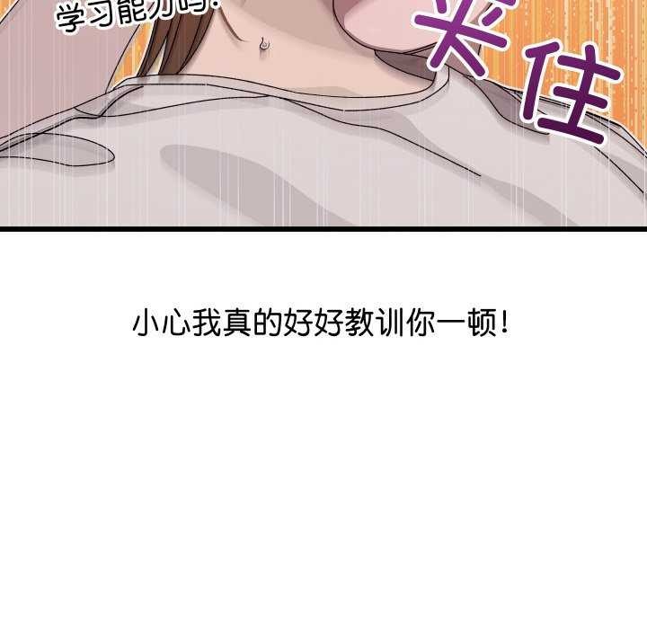 分身使我无限变强 第1話 韩漫图片265