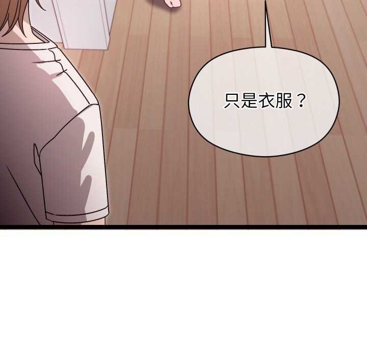 分身使我无限变强 第1話 韩漫图片221