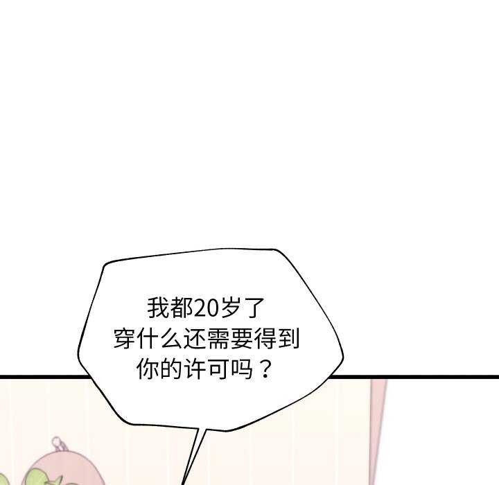 分身使我无限变强 第1話 韩漫图片229