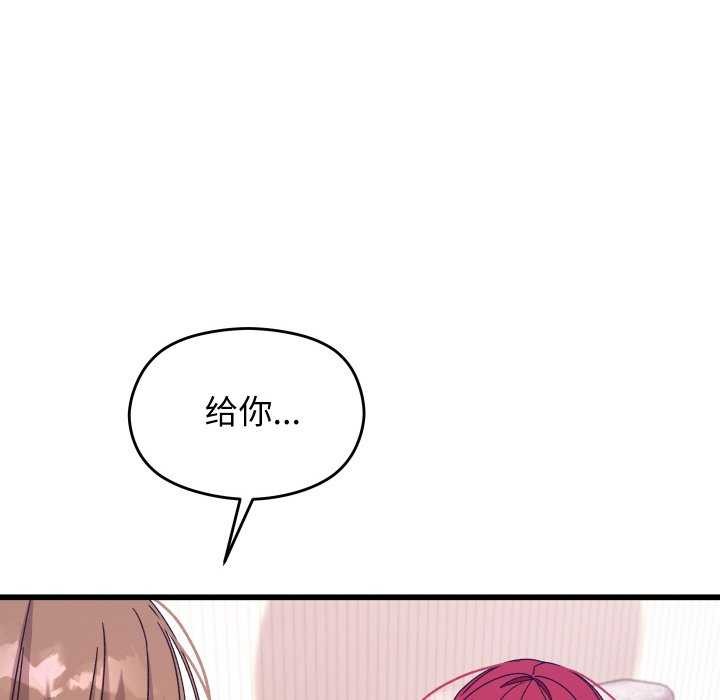 分身使我无限变强 第1話 韩漫图片258