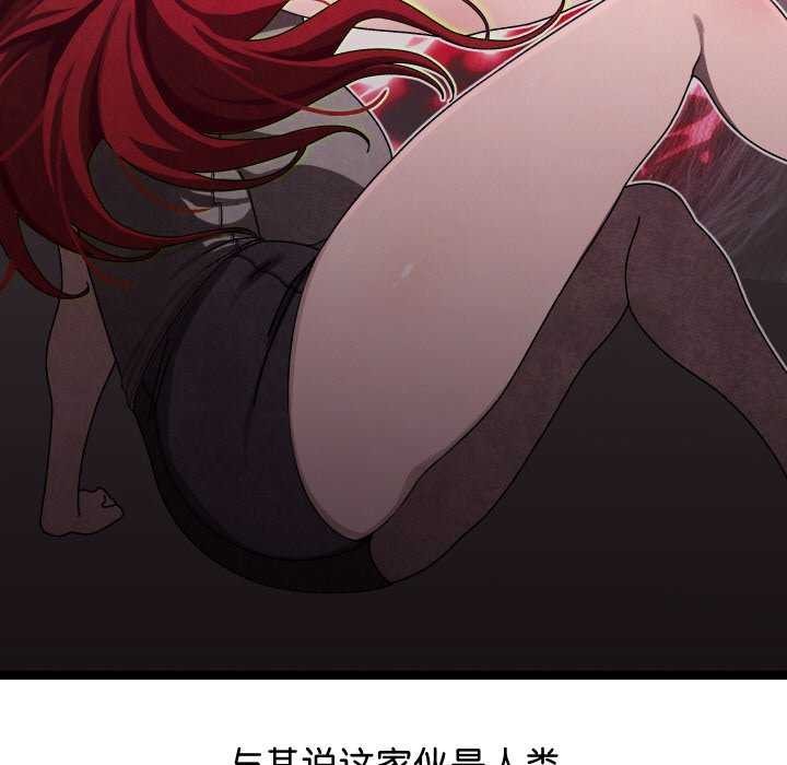 分身使我无限变强 第1話 韩漫图片40