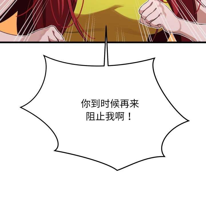 分身使我无限变强 第1話 韩漫图片235