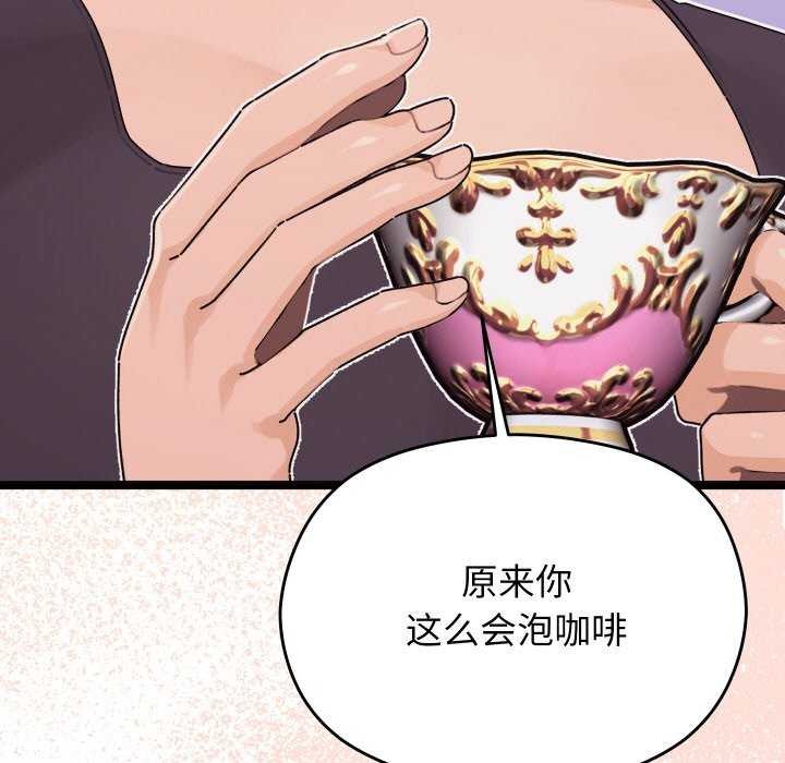 分身使我无限变强 第1話 韩漫图片309