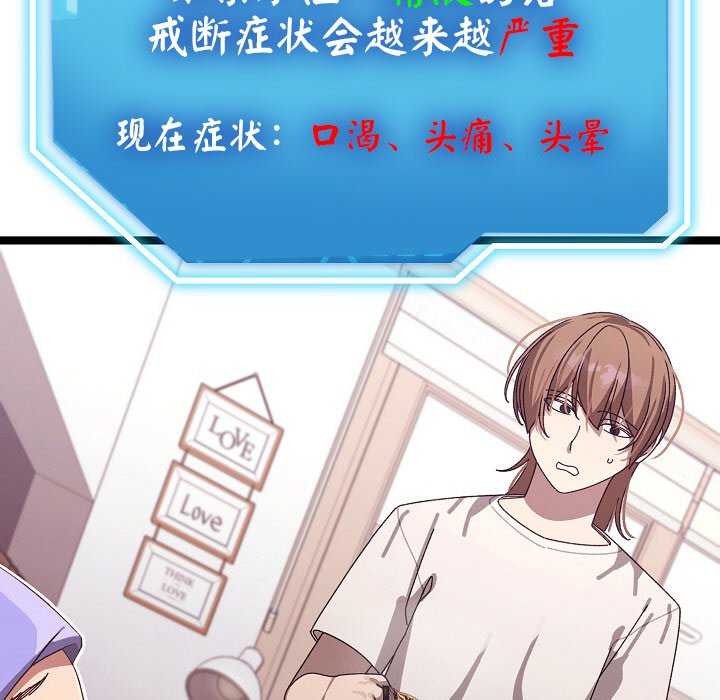 分身使我无限变强 第2話 韩漫图片198