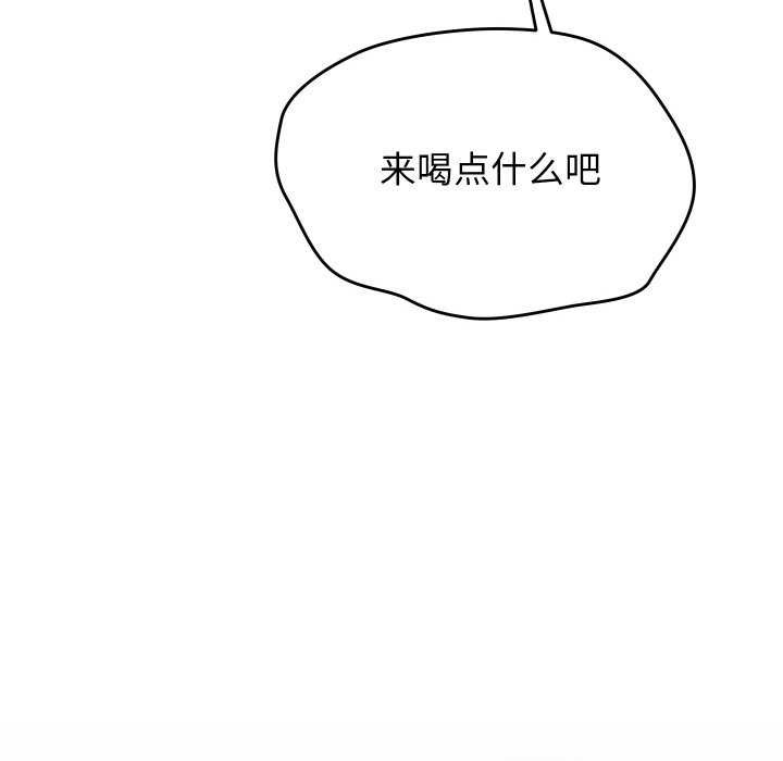分身使我无限变强 第2話 韩漫图片144