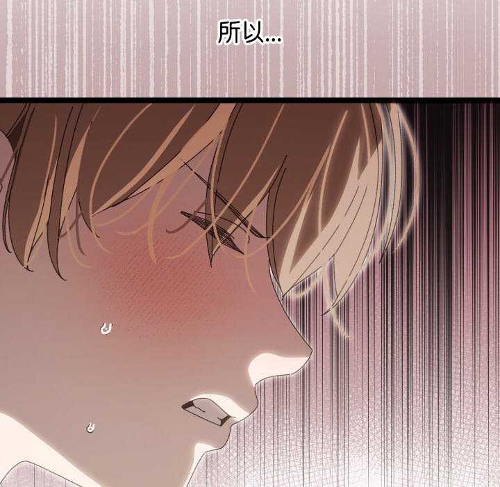 分身使我无限变强 第2話 韩漫图片244