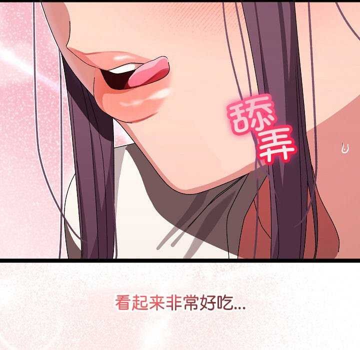 分身使我无限变强 第2話 韩漫图片124
