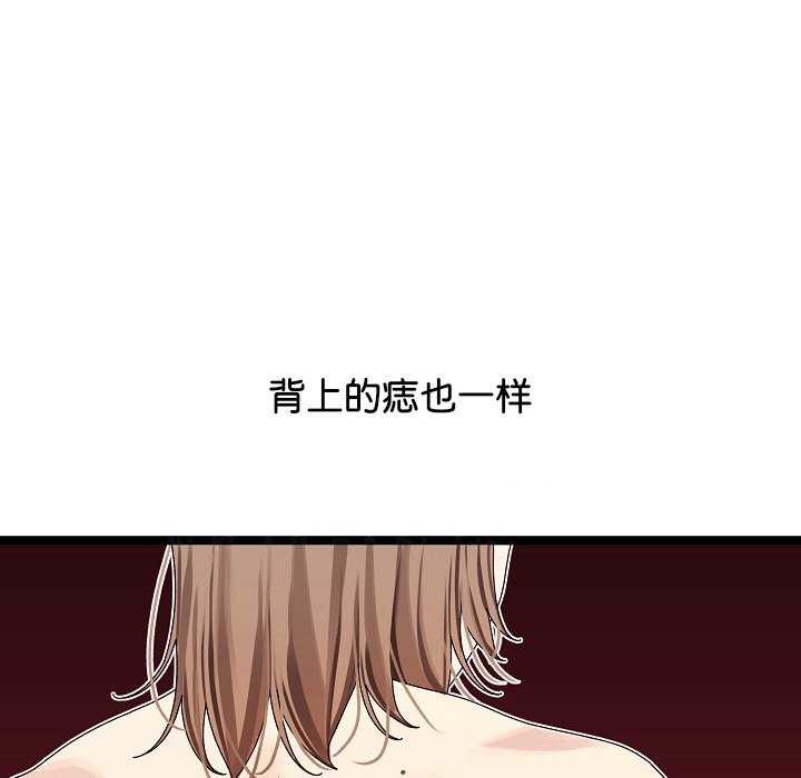 分身使我无限变强 第2話 韩漫图片115
